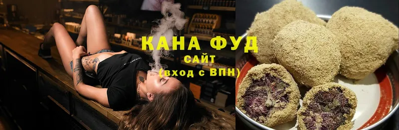 наркотики  Сергач  omg вход  Cannafood конопля 